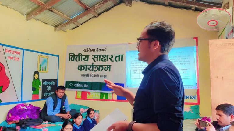 सानीमा बैंक सान्नी त्रिवेणी शाखाको वित्तिय साक्षरता कार्यक्रम ।।